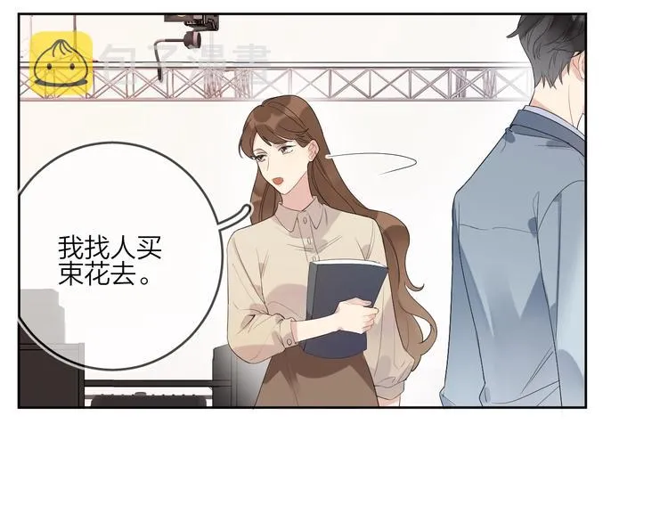 第11话 掌心的签名 第26页