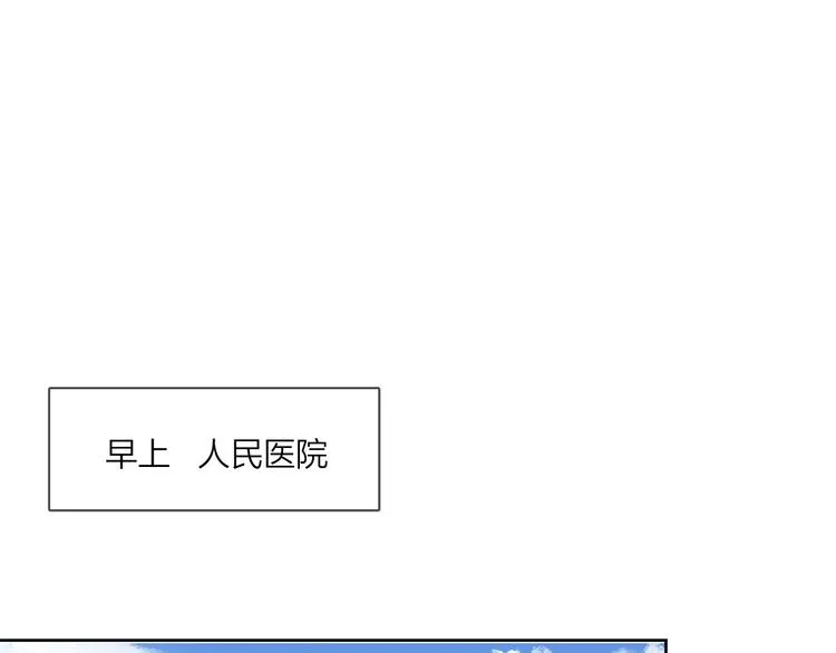 第11话 掌心的签名 第30页