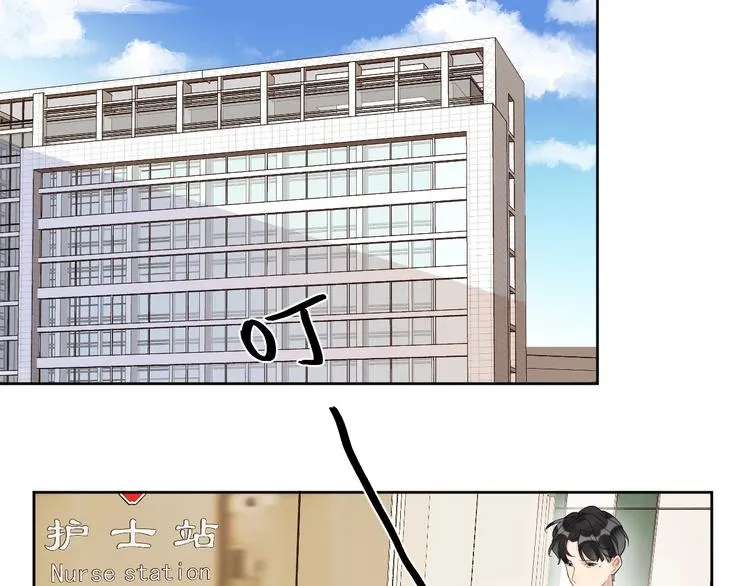 第11话 掌心的签名 第31页