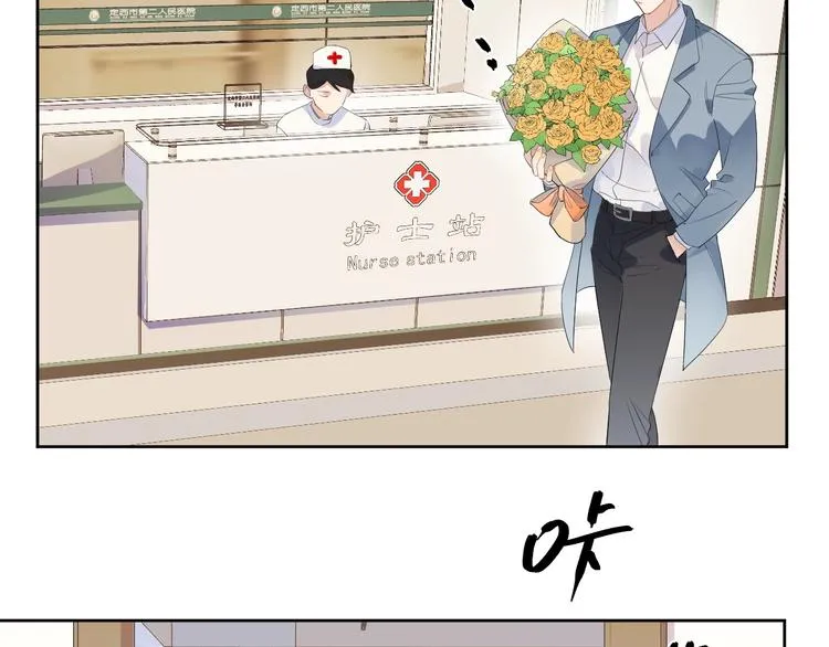 第11话 掌心的签名 第32页