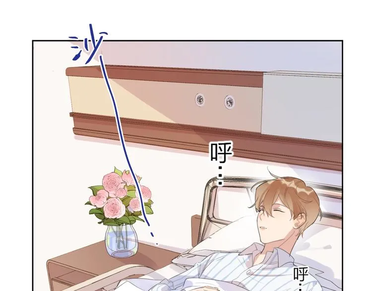 第11话 掌心的签名 第35页