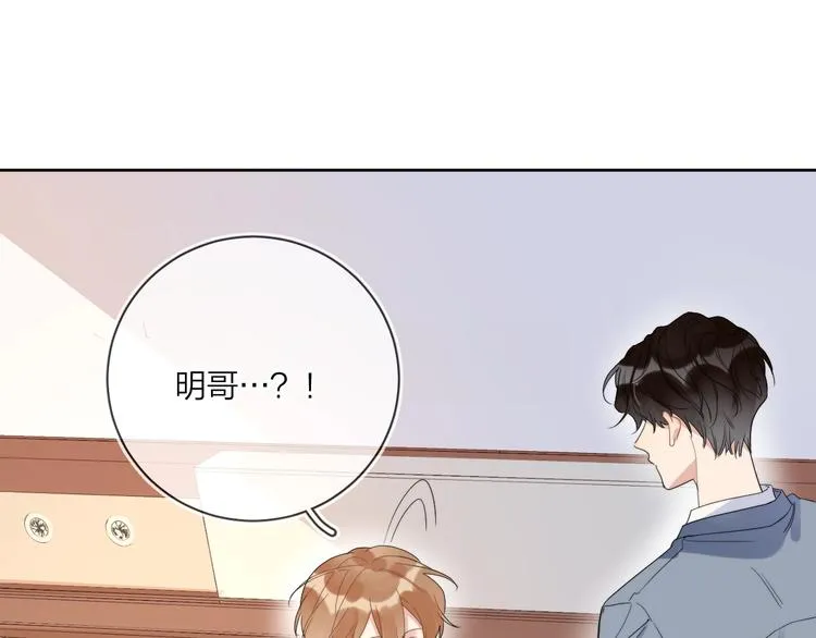 第11话 掌心的签名 第46页