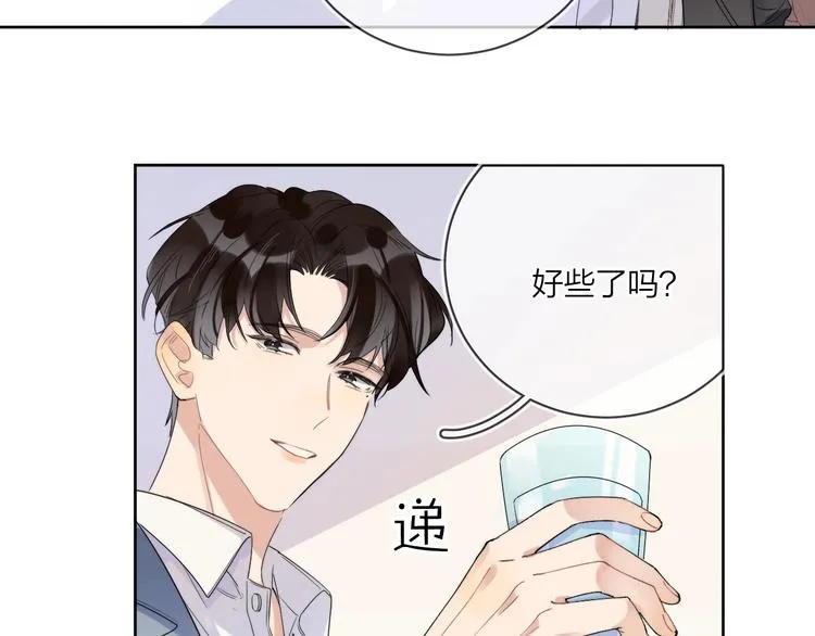 第11话 掌心的签名 第48页