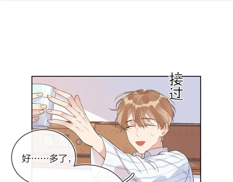 第11话 掌心的签名 第50页