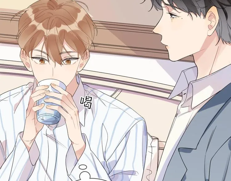 第11话 掌心的签名 第52页
