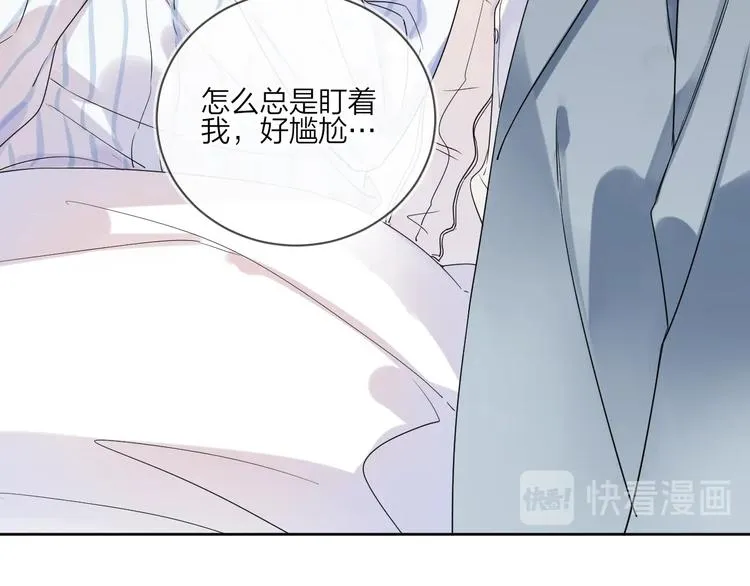 第11话 掌心的签名 第53页