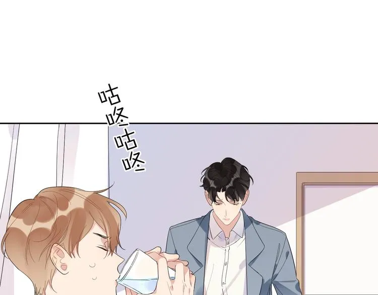 第11话 掌心的签名 第54页