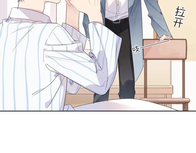 第11话 掌心的签名 第55页