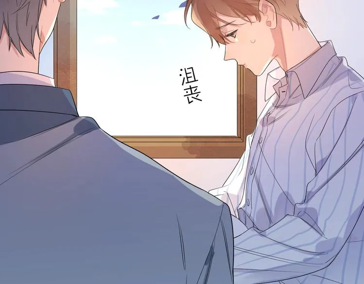 第11话 掌心的签名 第60页