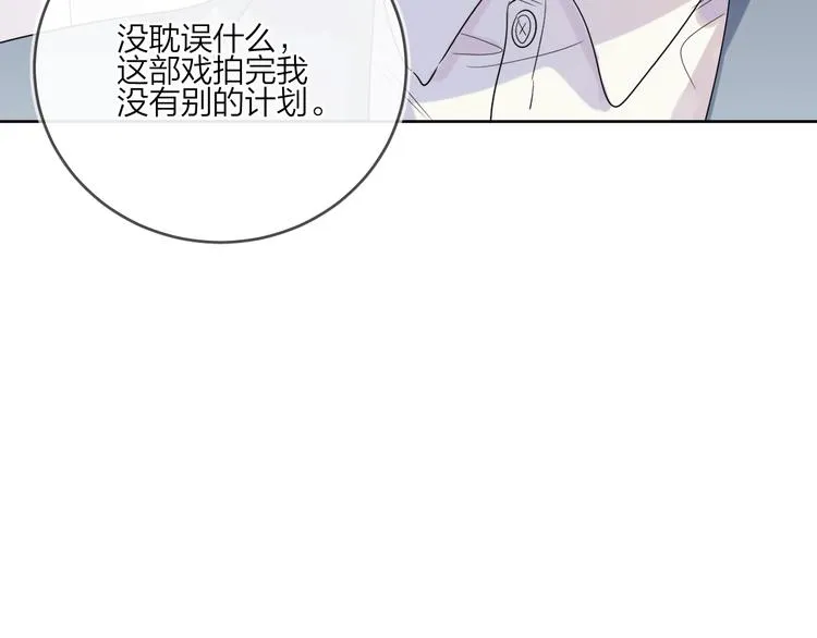 第11话 掌心的签名 第63页
