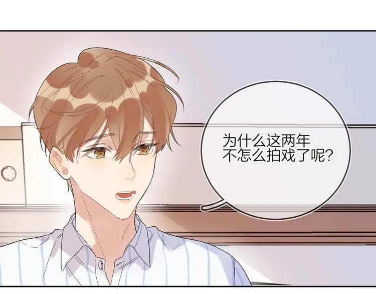 第11话 掌心的签名 第65页