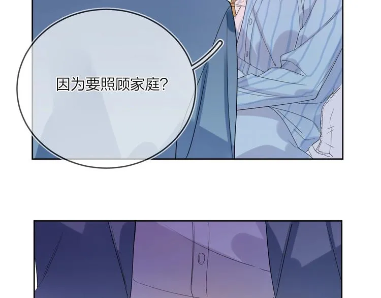 第11话 掌心的签名 第67页