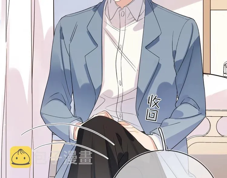 第11话 掌心的签名 第69页