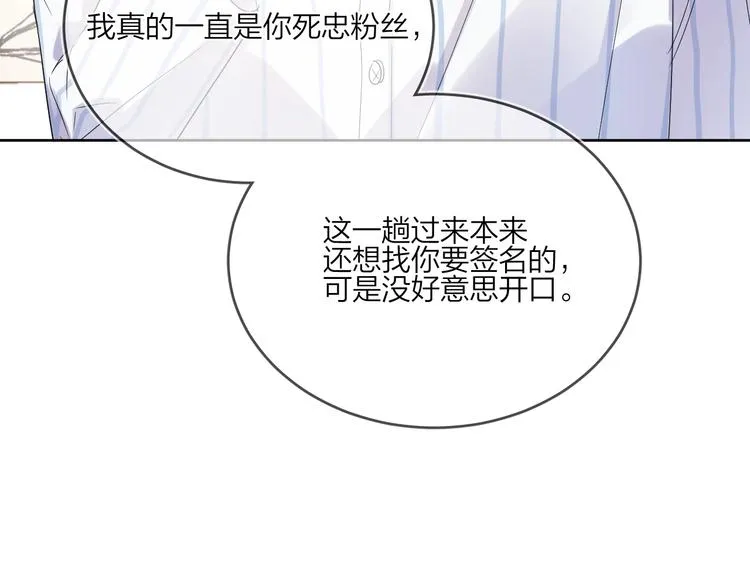 第11话 掌心的签名 第76页