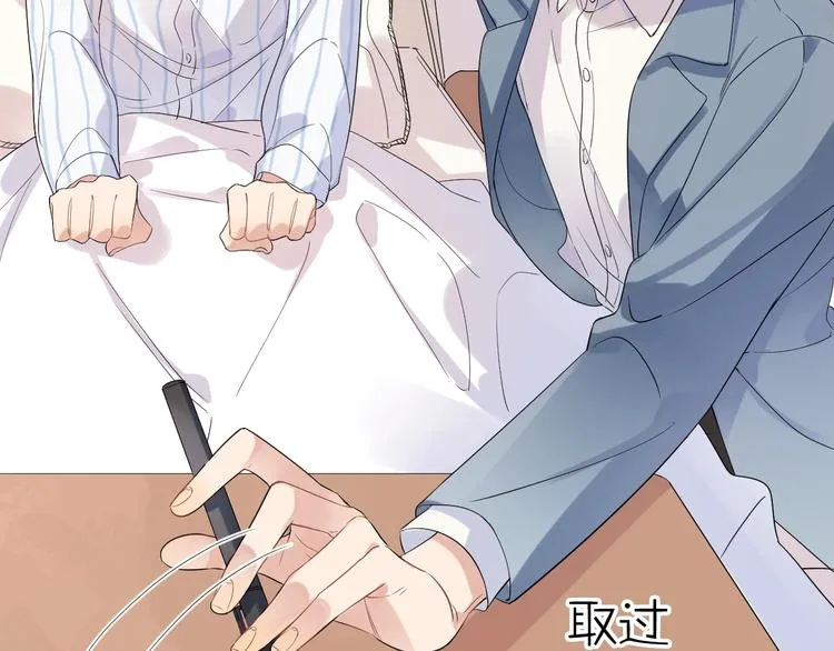 第11话 掌心的签名 第78页