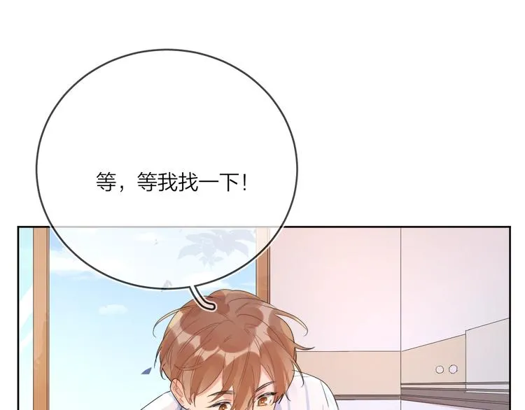 第11话 掌心的签名 第80页