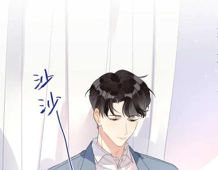 第11话 掌心的签名 第88页