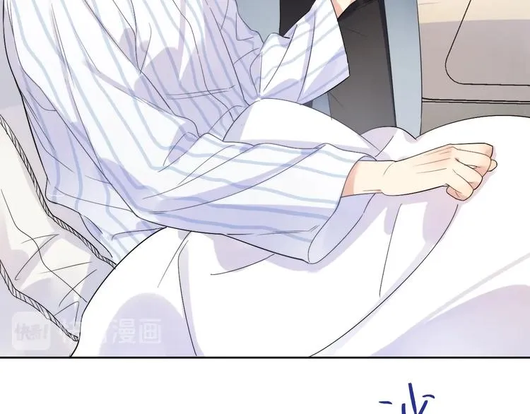 第11话 掌心的签名 第90页
