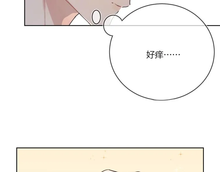 第11话 掌心的签名 第92页