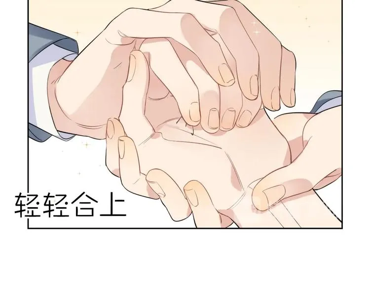 第11话 掌心的签名 第93页