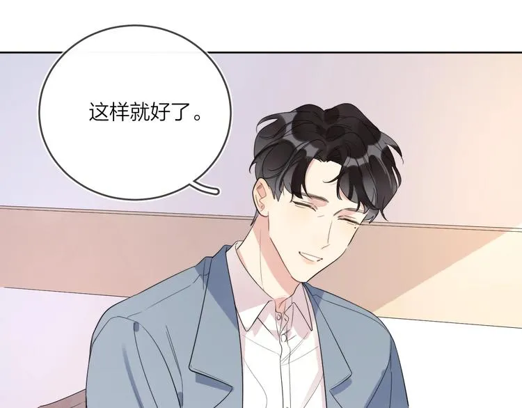 第11话 掌心的签名 第95页