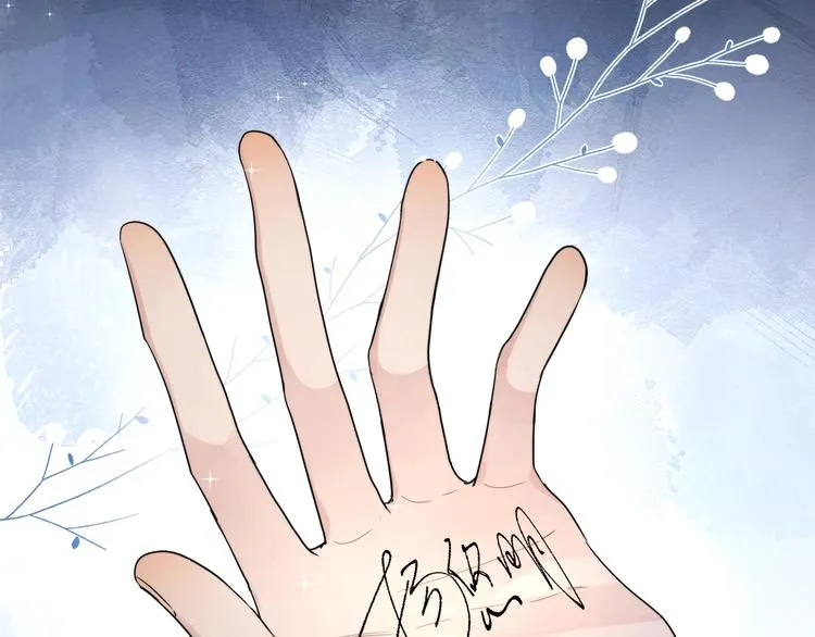 第11话 掌心的签名 第99页