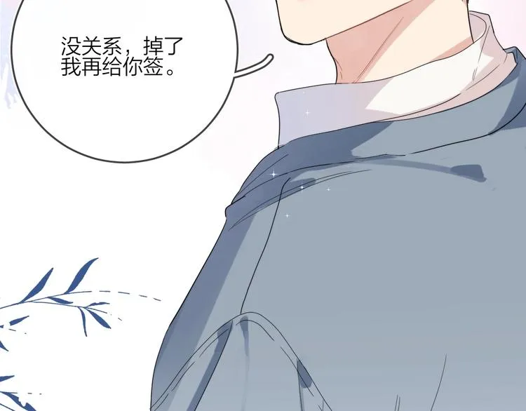 第11话 掌心的签名 第106页