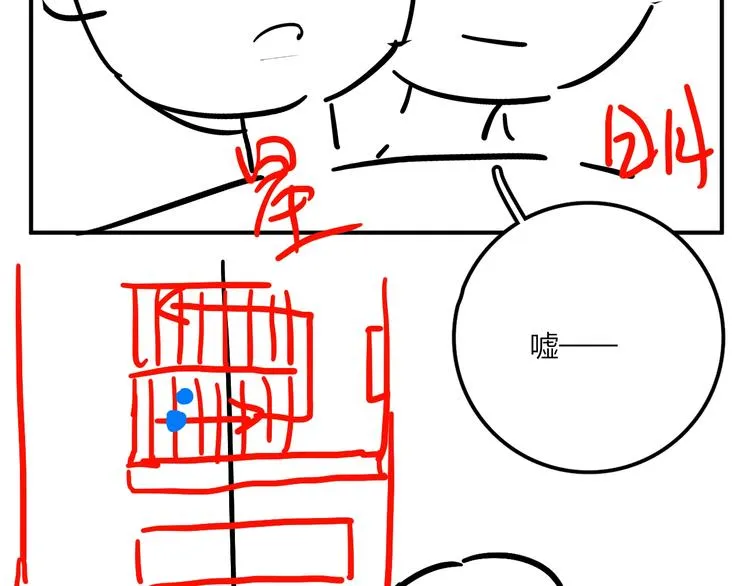第11话 掌心的签名 第112页