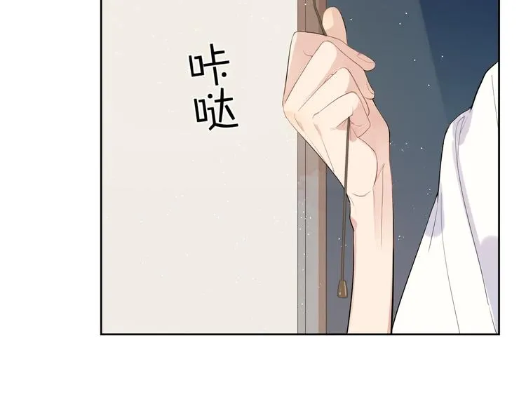 第12话 我的宝贝生气了 第13页