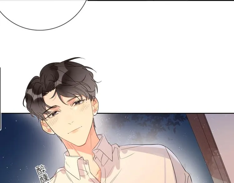 第12话 我的宝贝生气了 第15页