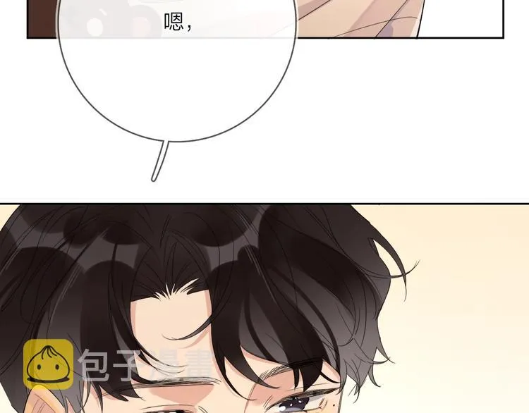第12话 我的宝贝生气了 第21页