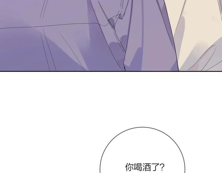 第12话 我的宝贝生气了 第24页
