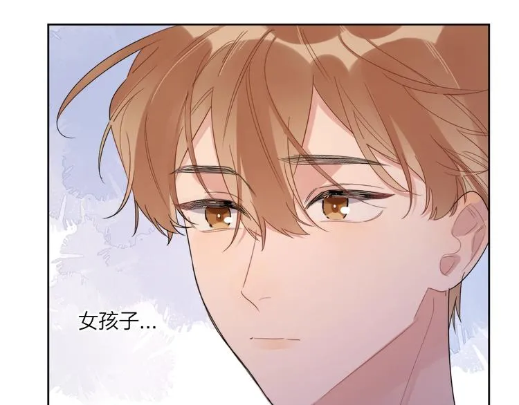 第12话 我的宝贝生气了 第27页