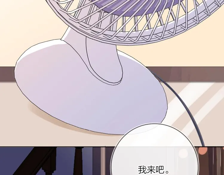第12话 我的宝贝生气了 第30页