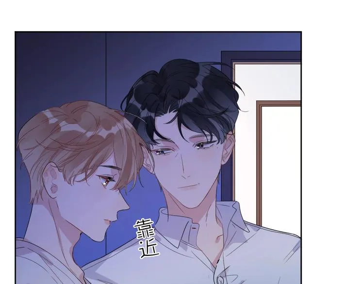 第12话 我的宝贝生气了 第46页