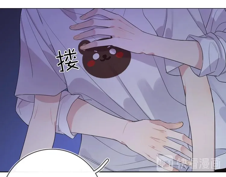 第12话 我的宝贝生气了 第48页