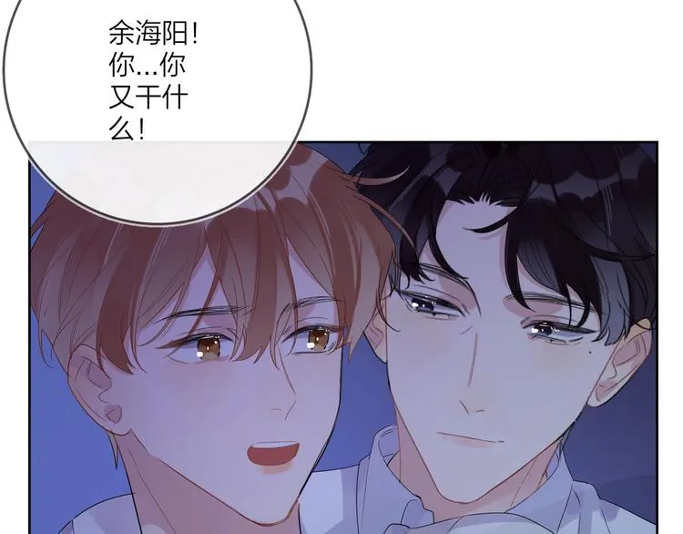 第12话 我的宝贝生气了 第49页