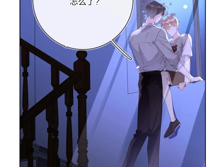 第12话 我的宝贝生气了 第55页