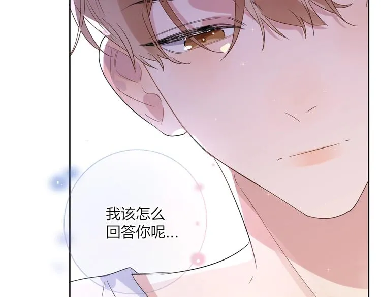 第12话 我的宝贝生气了 第62页