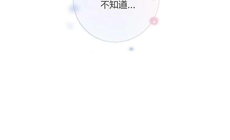 第12话 我的宝贝生气了 第64页