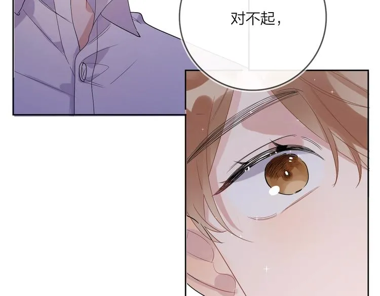 第12话 我的宝贝生气了 第66页