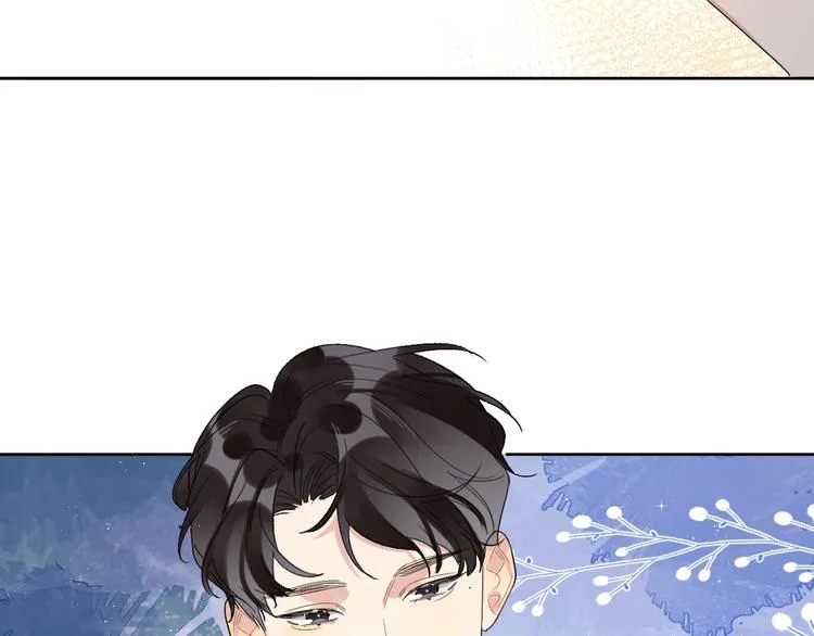 第12话 我的宝贝生气了 第71页
