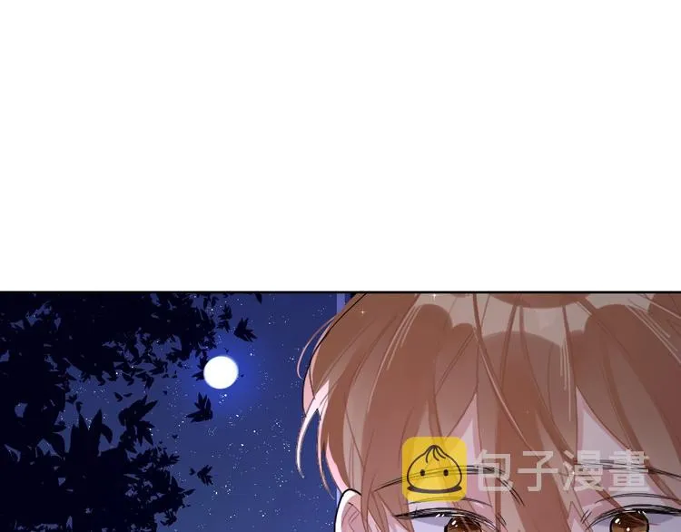 第12话 我的宝贝生气了 第74页