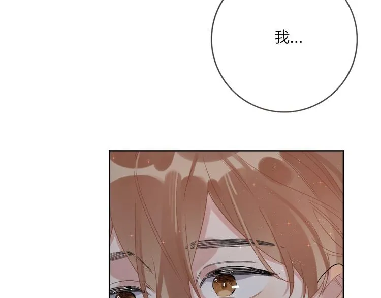第12话 我的宝贝生气了 第89页