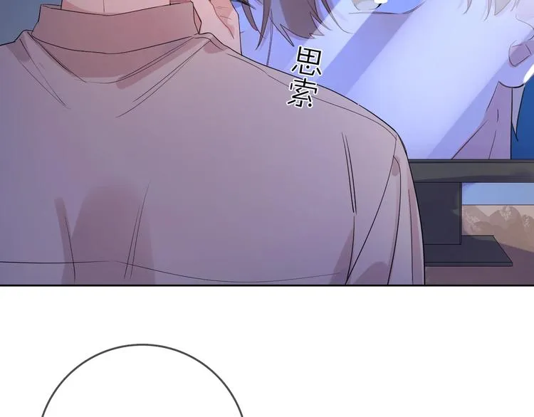 第12话 我的宝贝生气了 第92页