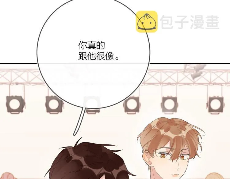 第12话 我的宝贝生气了 第100页