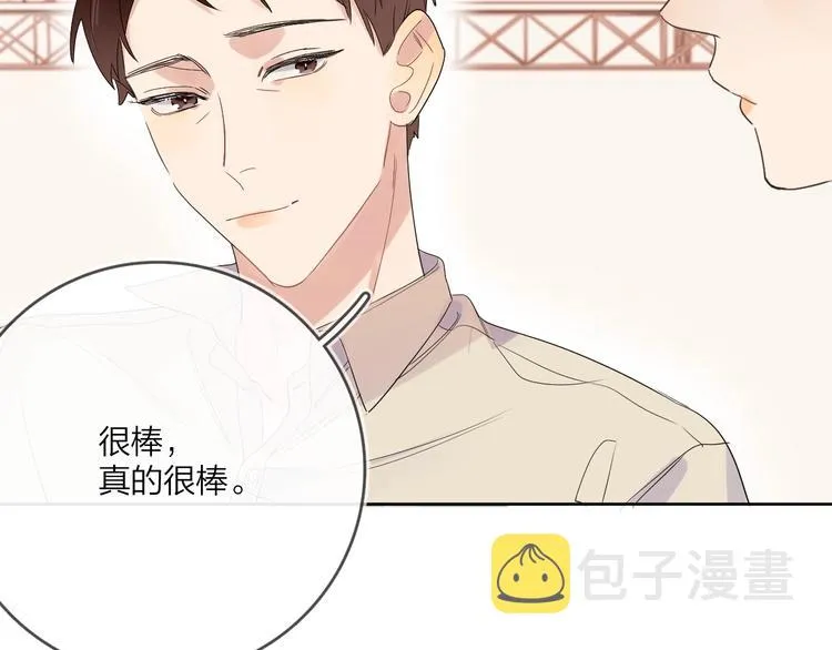 第12话 我的宝贝生气了 第103页
