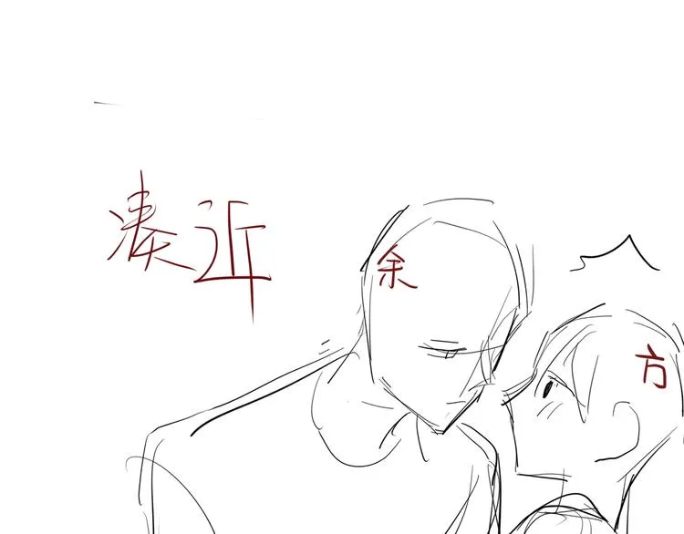 第12话 我的宝贝生气了 第108页