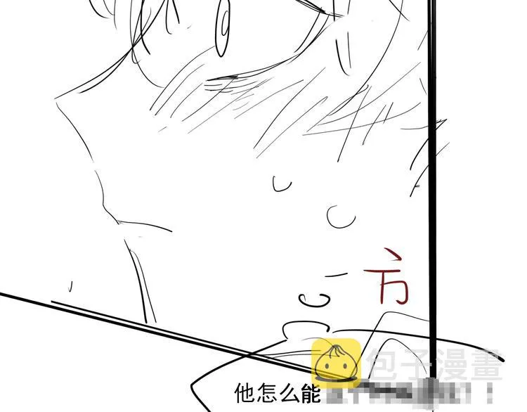 第12话 我的宝贝生气了 第112页