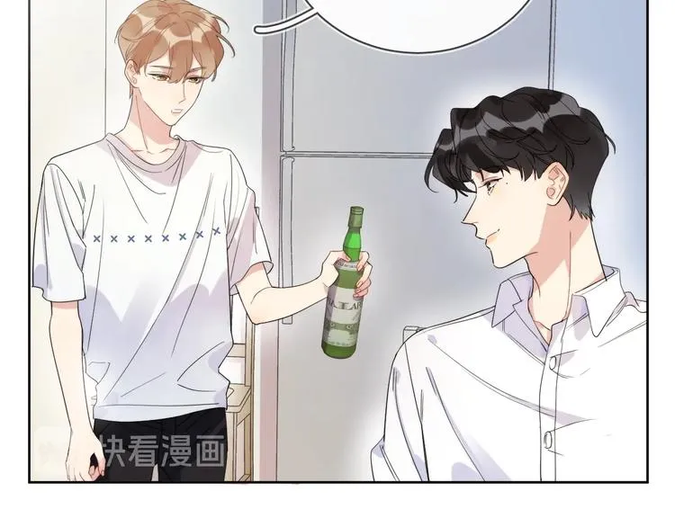 第13话 影帝被“打脸” 第14页